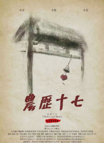 孤独和烈酒
